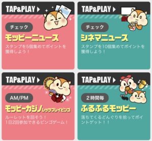 ゲーム