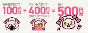 ライフメディア登録