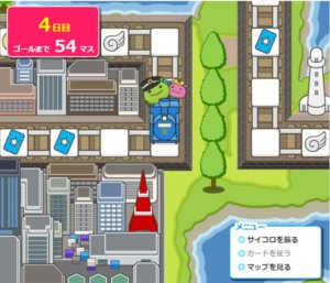 電鉄