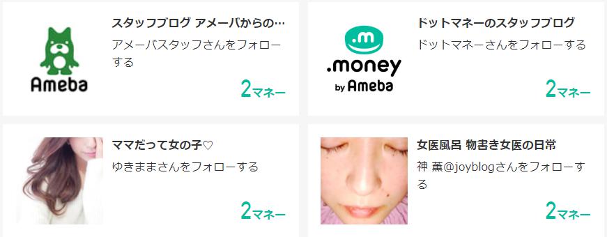 ドットマネーとは 現金への交換手数料も無料のポイント合算サイト もちもちポイントライフ