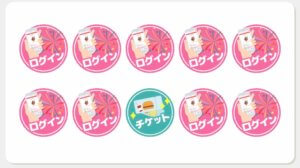 スタンプカード