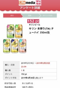 テンタメ
