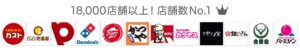 出前館