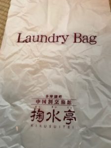  Laundry bag