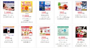 sugutama Target campaign