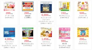 sugutama Target campaign