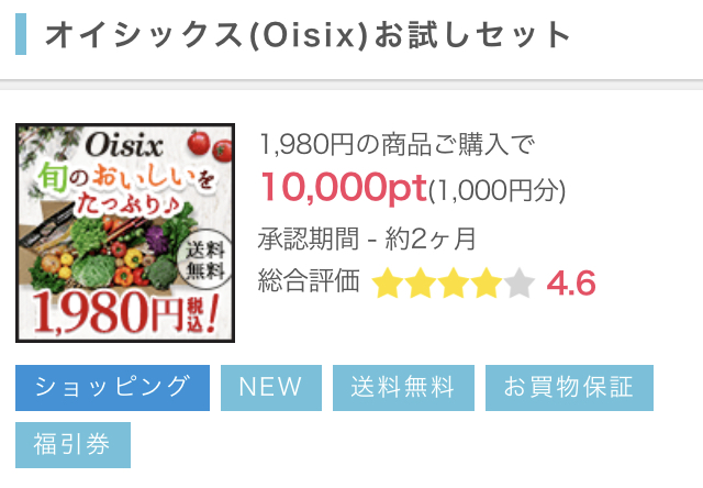 Oy-tix trial set purchase