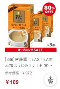 伊藤園 TEAS'TEA無添加ほうじ茶ラテ 5P