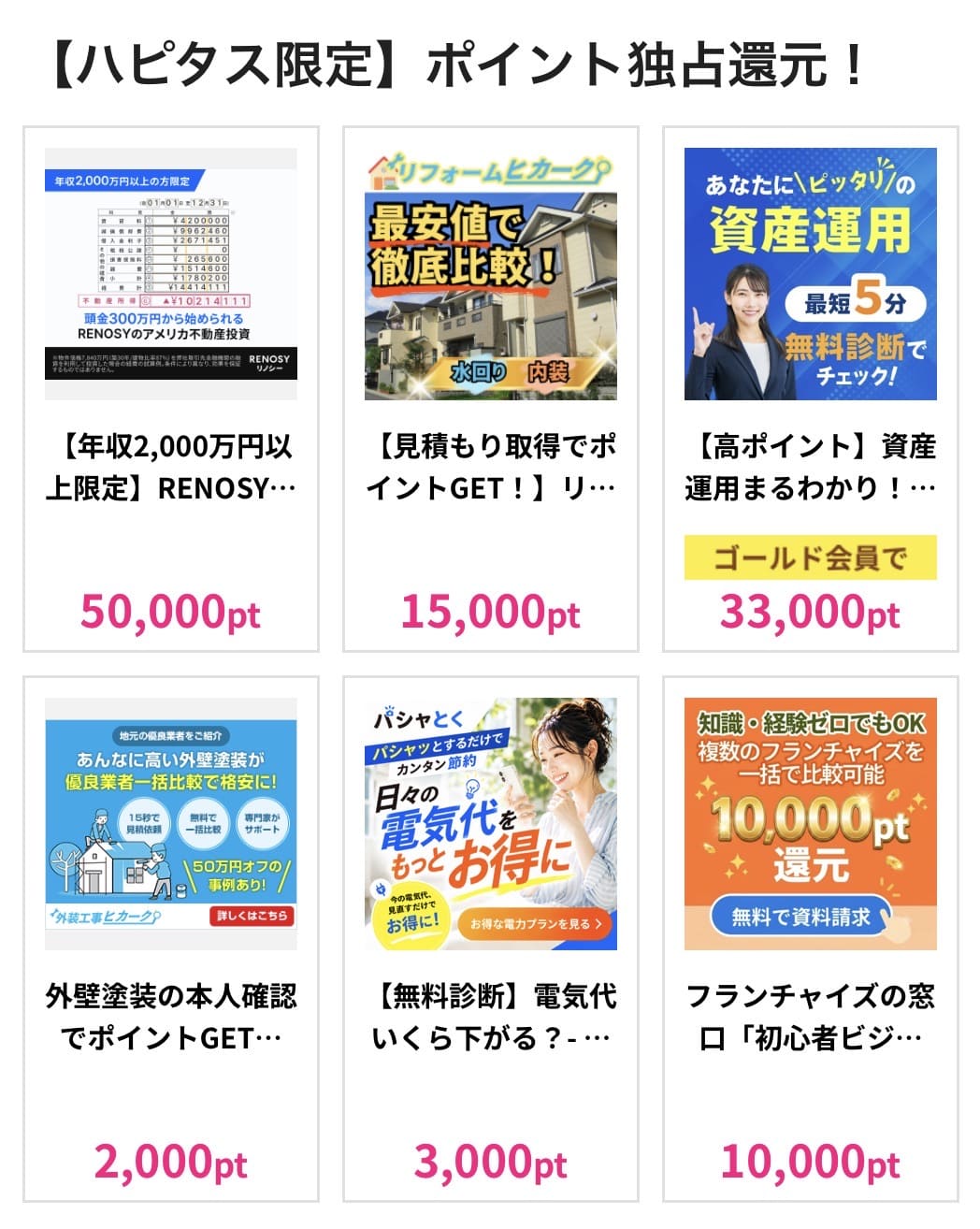 The Appeal of Hapitas and How to Earn Points